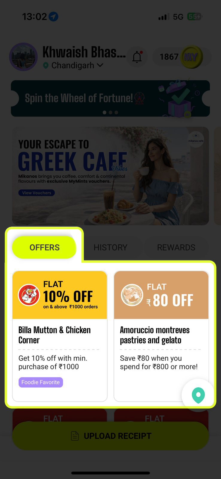 Offers · History · Rewards 1